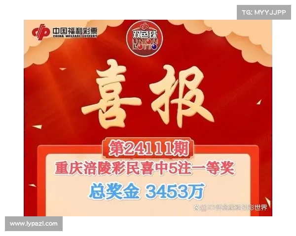 精准分析15选5投注技巧助你赢得大奖提升中奖率的有效策略 精准分析15选5投注技巧助你赢得大奖提升中奖率的有效策略